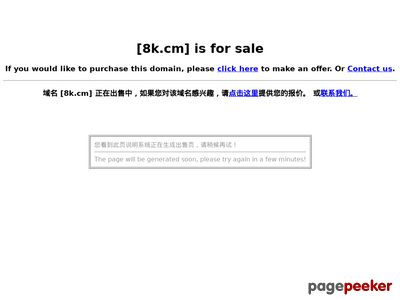 8K资源网