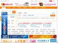 义乌人才网