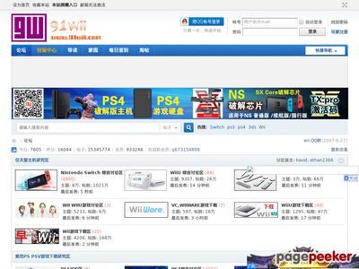 核心玩家的集中营