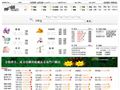 中国收藏热线 中国收藏热线