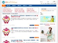 爱魅官网