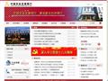 中国农业发展银行
