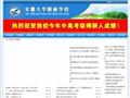 安徽大学附属学校