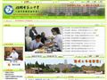 滁州市第二中学