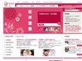 友邦保险集团