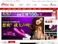 爱之谷