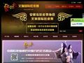 艾琳国际肚皮舞
