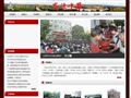 安流中学