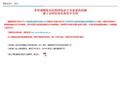 安家网