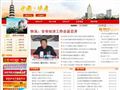 安庆市人民政府