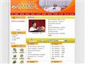 萍乡市安源中学