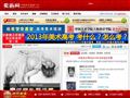 爱画网
