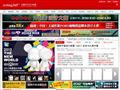 中国艺术设计联盟