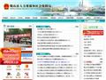鞍山市人力资源和社会保障局