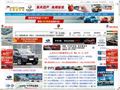 东莞汽车网