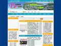 陕西省白河县教育网