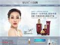 百莲凯美丽事业官方网站