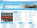 蚌埠价格信息网