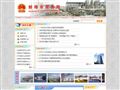 蚌埠市商务局