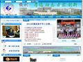 湖南省边城高级中学