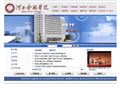 河北金融学院