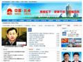 北海市人民政府