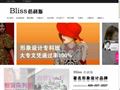 个人形象设计-形象设计师培训