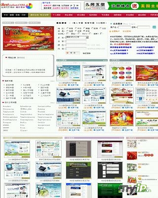 最好模版