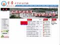 金奇中等职业学校