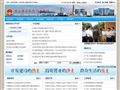 铁山港区人民政府