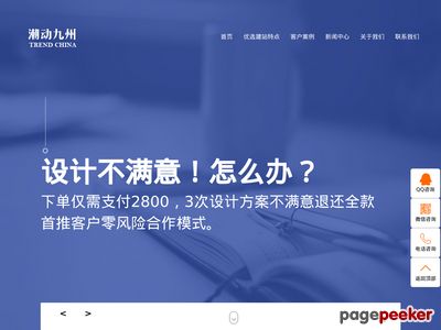 大不同广告（深圳）有限公司