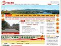 中国宾阳