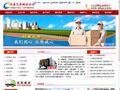 北京搬家公司