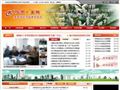 蔡家坡经济技术开发区
