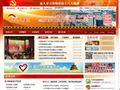 北京市东城区人民政府