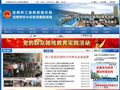 宝鸡市工业和信息化局