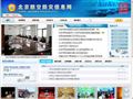 北京防空防灾信息网