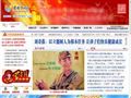 首都文明网