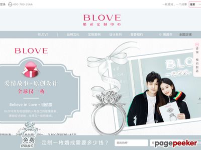 BLOVES官网