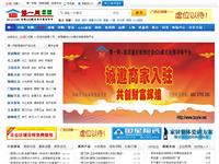 博一网