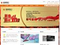 成都银行