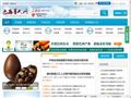 巴西华人网 巴西华人网