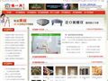 布艺吧