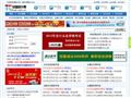 中国会计网 中国会计网