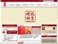首都博物馆