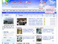 长春市第二医院