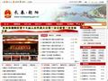 长春市朝阳区人民政府
