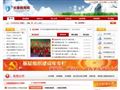 长春教育网