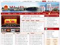 长春市二道区政府