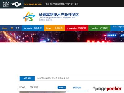 澄城县工信局